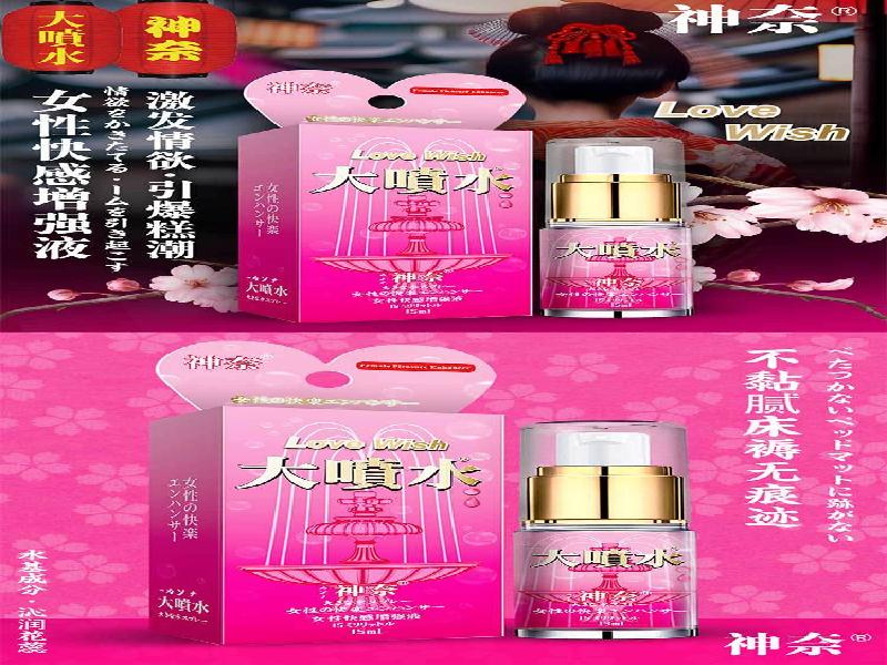 ﻿迷水正品网店4290-kdXT型号